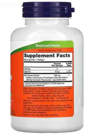Расторопша (силимарин) Now Foods Silymarin Milk Thistle 450mg 120 sgels Киев