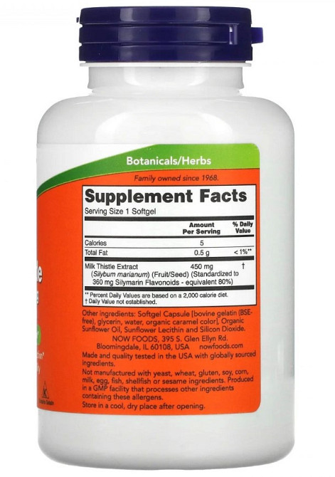 Расторопша (силимарин) Now Foods Silymarin Milk Thistle 450mg 120 sgels Киев - изображение 2