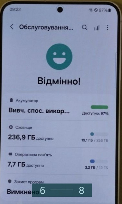 Смартфон: Samsung S24 Plus 12/256Gb. 5G 2SIM. Київ - фото 7