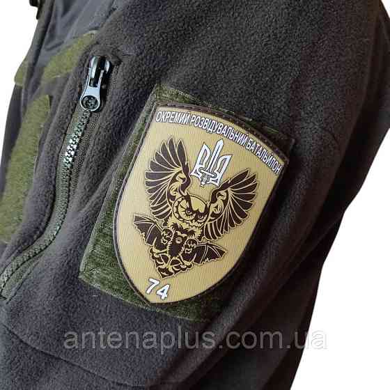 ВСУ 74 ОРБ патч / шеврон Киев