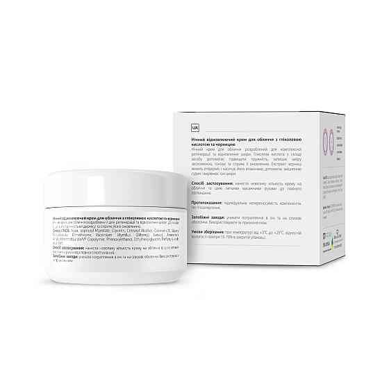 Нічний відновлюючий крем для обличчя Tink 50 мл Київ