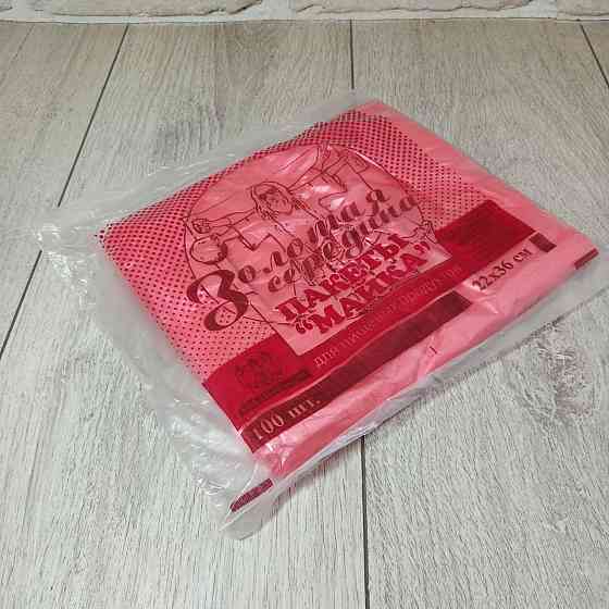 Пакет Майка 22см 36см  Золотая Середина уп/100шт Харьков