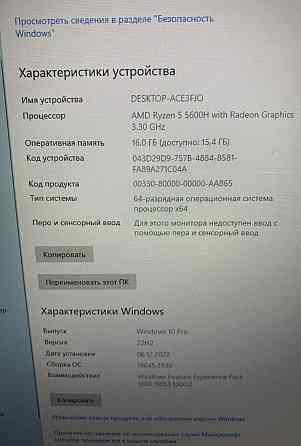 Ноутбук Игровой : ASER NITRO 5 AN517-41-R11E Black. Киев