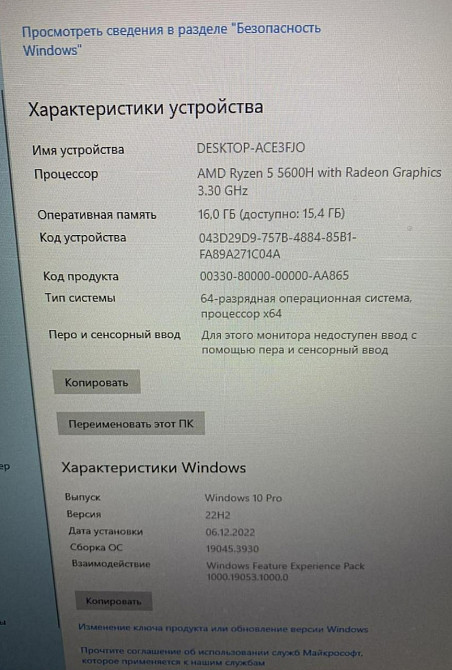 Ноутбук Ігровий: ASER NITRO 5 AN517-41-R11E Black. Київ - фото 3