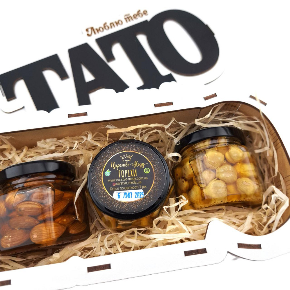 Подарунки на день батька №241 на День народження, Новий Рік, День Захисника, Миколая, Юбілей, Різдво. Одеса - фото 8