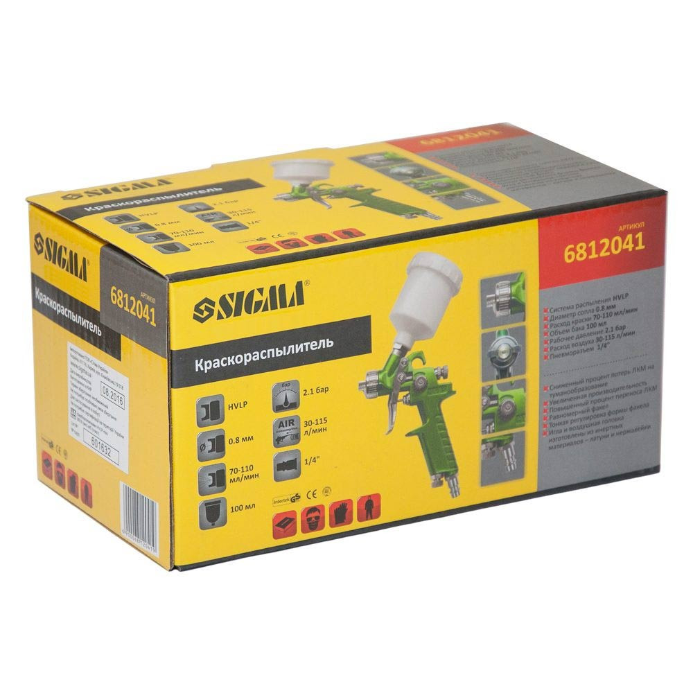Sigma Краскораспылитель HVLP-mini Ø0.8мм 30-115л/мин 2.1бар в/б 100мл (пласт) зелёный SIGMA (68 Коломыя - изображение 8