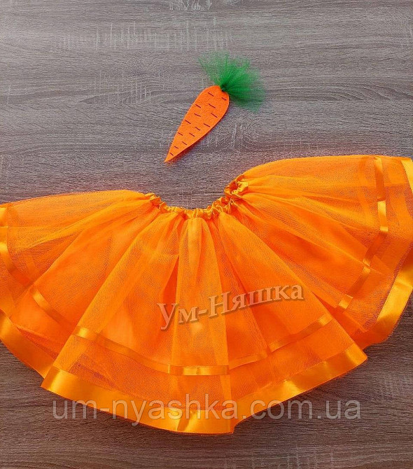 Костюм Морквини Помаранчева пишна спідничка + пришивная морквина Кривий Ріг - фото 1