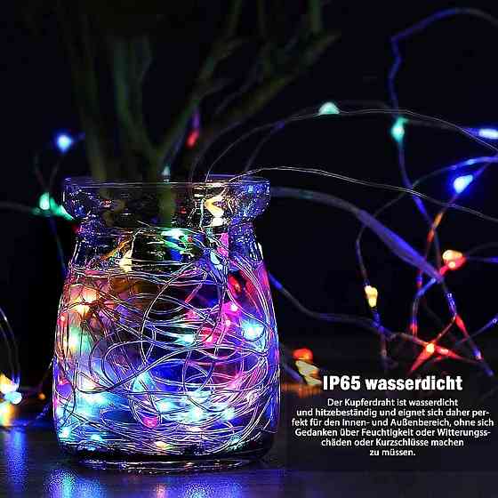Светодиодная гирлянда Augone 120 LED, 20 м, USB, 8 режимов, таймер, пульт ДУ, IP65, разноцветная, комплект 2 шт Киев