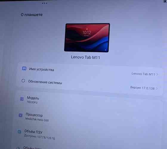 Планшет Lenovo Tab K10(M11) 8/128gb wifi. Київ