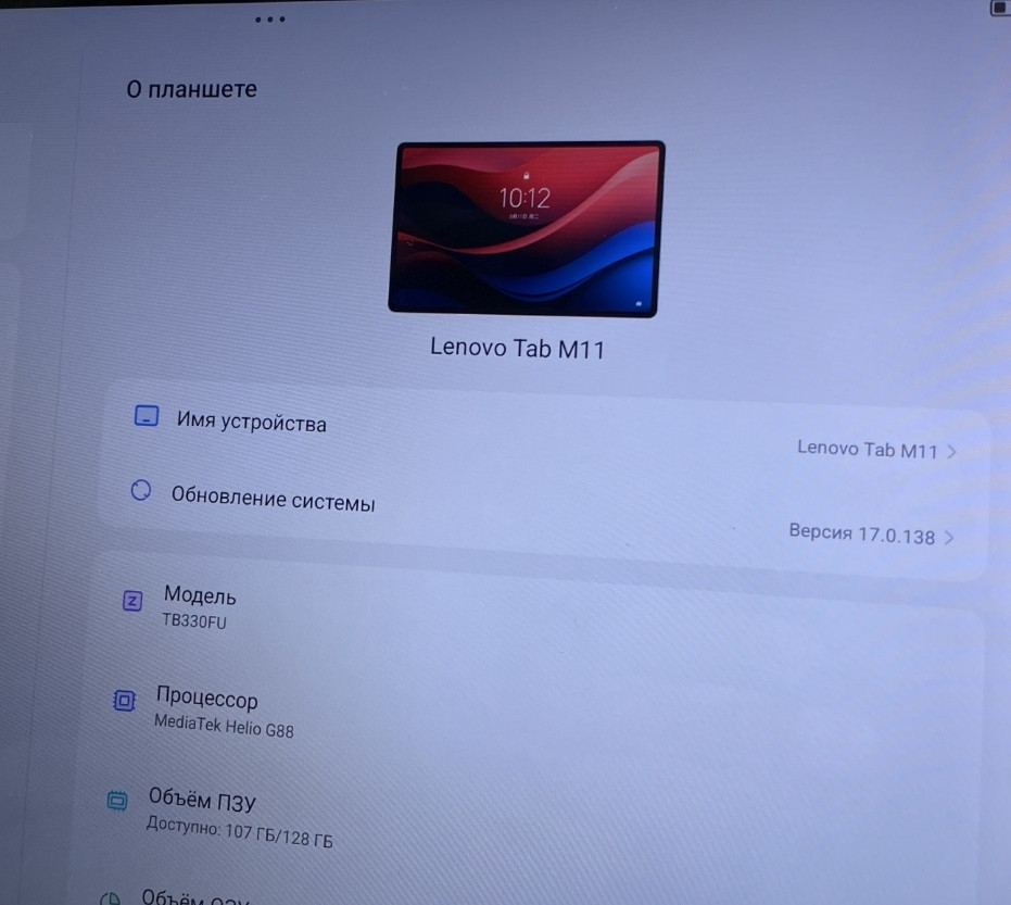 Планшет Lenovo Tab K10(M11) 8/128gb wifi. Киев - изображение 3