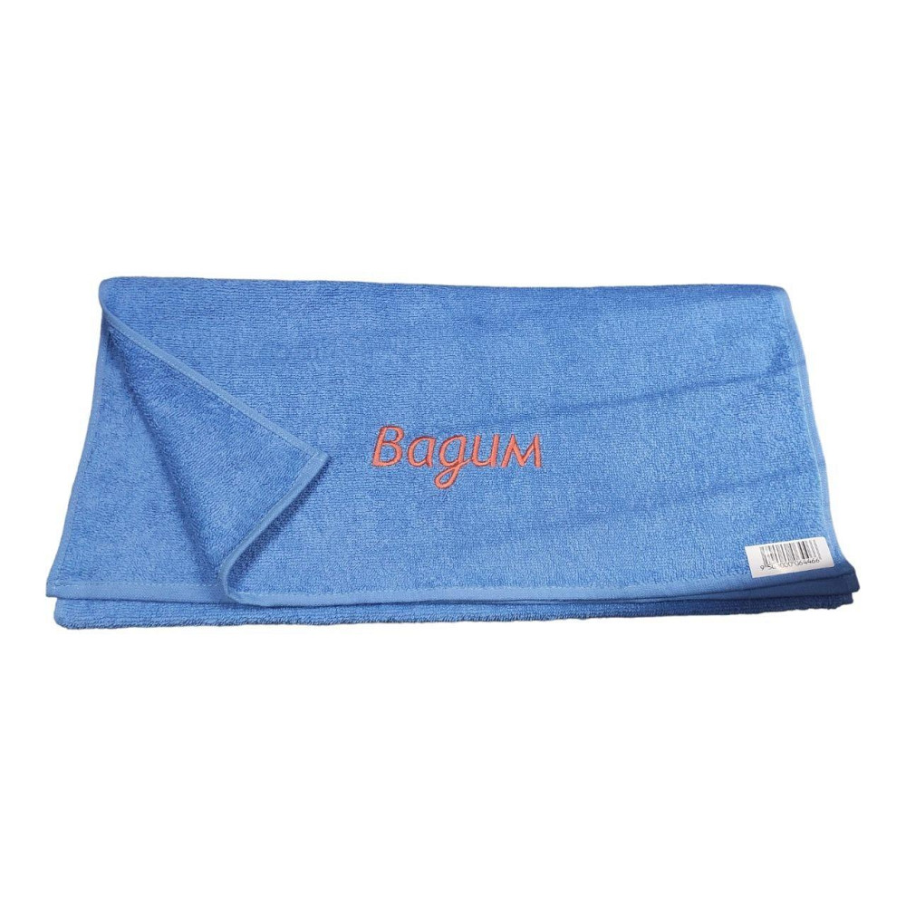 Полотенце с именем Богдан - именное полотенце Киев - изображение 3