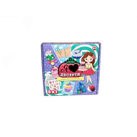 Великий набір для творчості "Я люблю десерти" 10100543, 8 виробів своїми руками Вінниця
