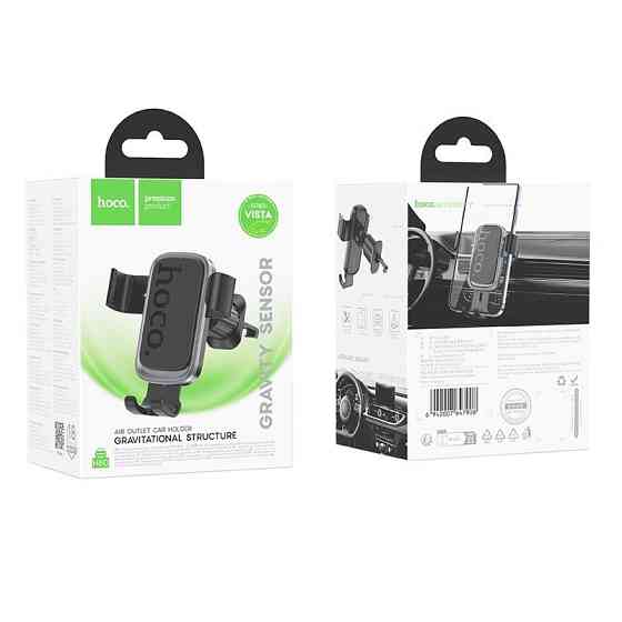 Автотримач для телефона HOCO H80 Vista gravity car holder (air outlet) Black Metal Gray Киев