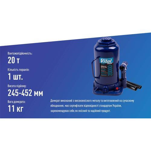 Гидравлический телескопический домкрат 20 тонн, диапазон 242-452 мм, вес 10,35 кг (DB-20002/T92004) Харьков - изображение 4