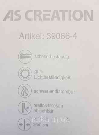 Шпалери вініл на флізеліні A.S.Creation Maison charme 0.53x10 прованс під плитку квіти смуги блакитні беж білі Київ