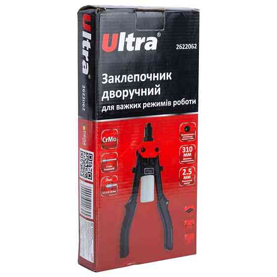 Заклепочник двуручный 310мм Ø3.2-4.8мм ULTRA (2622062) Киев