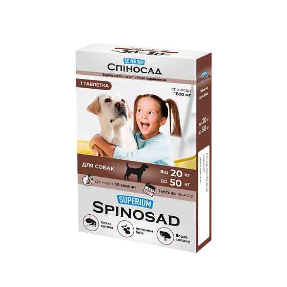 СУПЕРІУМ Спіносад таблетка для котів та собак від 20 до 50 кг Коломыя