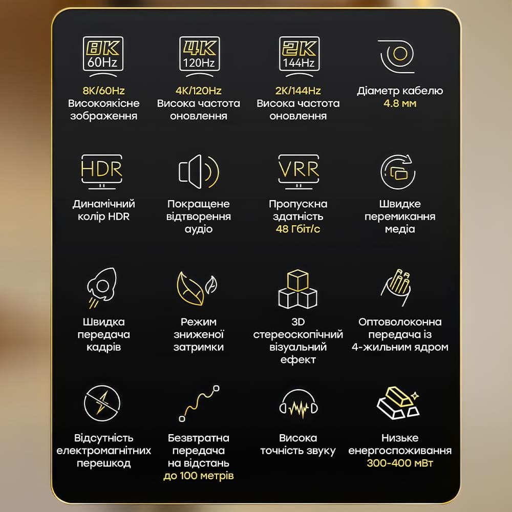Кабель оптичний HDMI 2.1 100m Dtech DT-HOF8100 (74-00140) Київ - фото 11