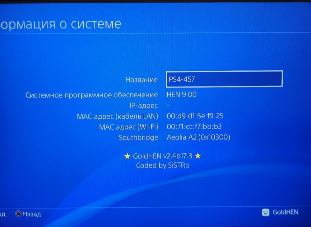 Приставка SONY PlayStation 4 1TB 9.00 с играми ! Киев - изображение 5