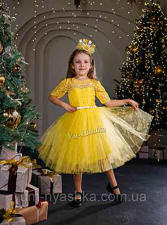 Жовте ошатне пишна сукня з перлами і рукавчиками Кривий Ріг