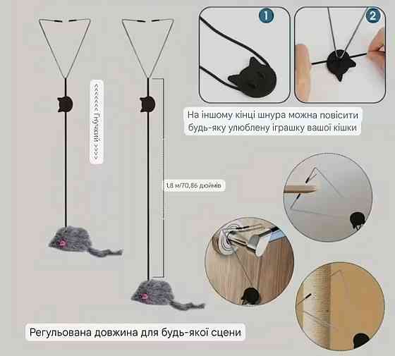 Игрушка навесная дразнилка Мышь для кота 20 см серый Киев