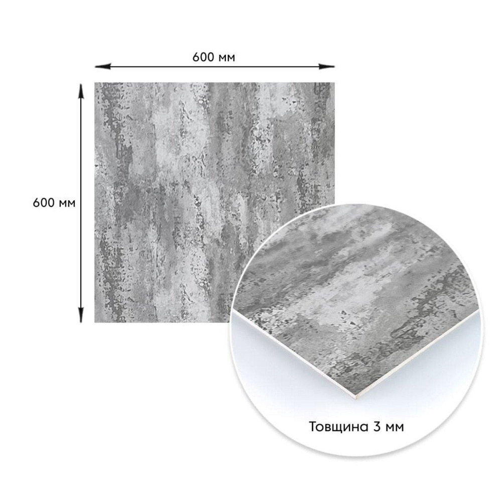 Декоративная ПВХ плита 600х600х3мм Платиновый мрамор (S) SW-00001632 Днепр - изображение 10