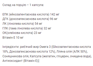 Омега 3 6 9 Myprotein Omega 3 6 9 120 капс Киев - изображение 2