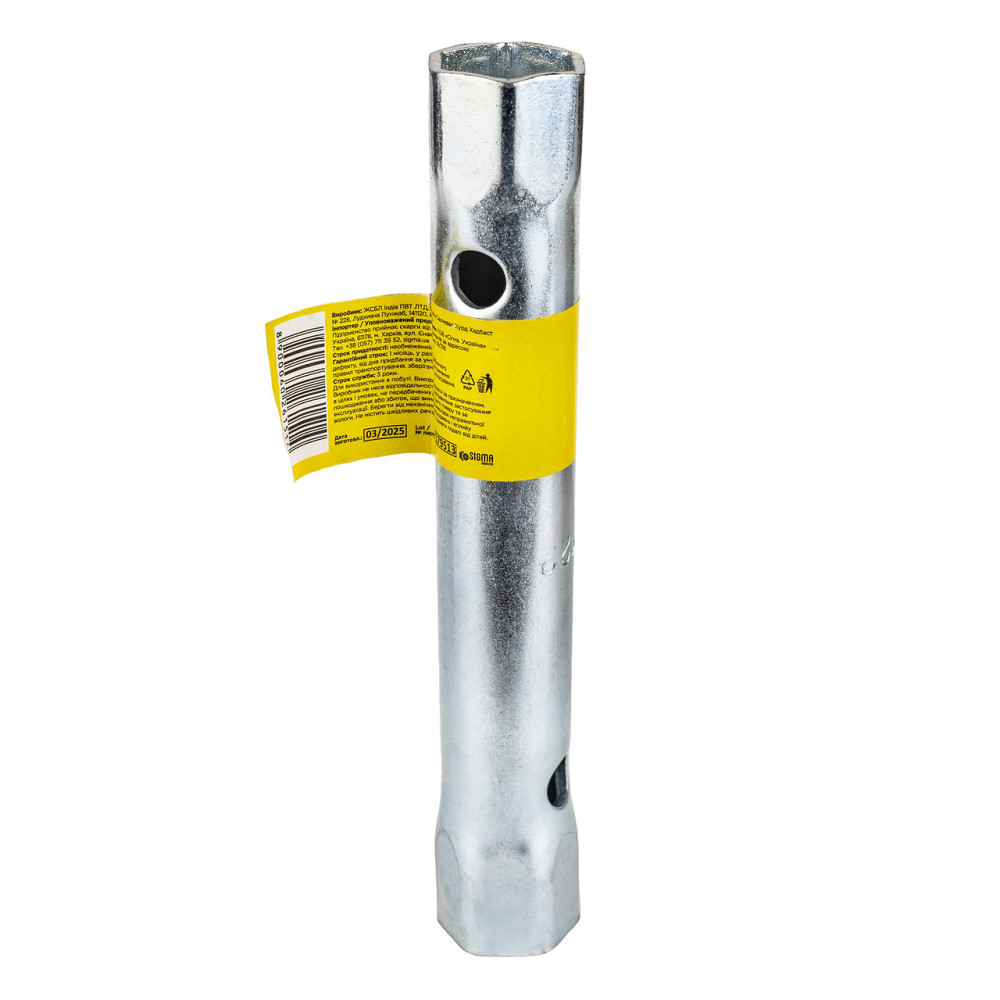 Ключ трубчастий 21×22мм SIGMA (6026151) Київ - фото 2