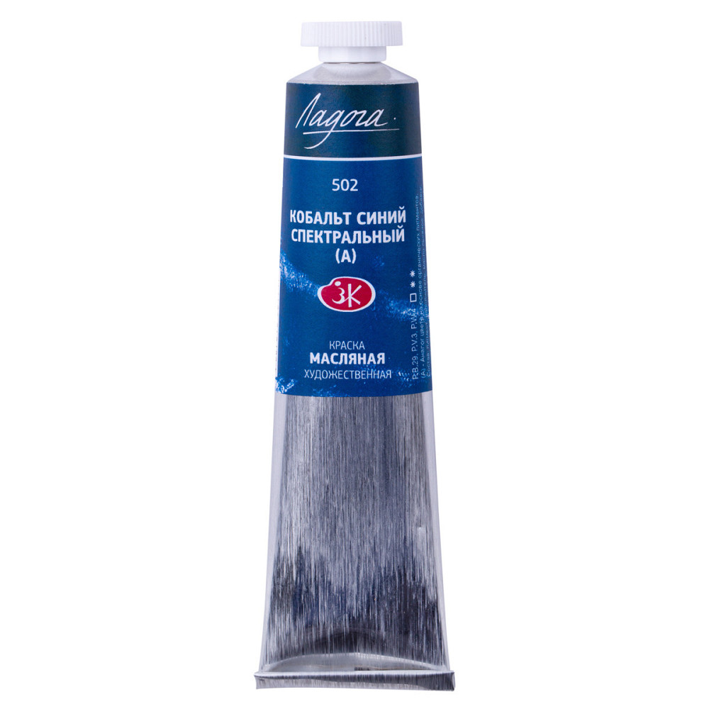 Фарба олійна "Ladoga"  46мл 351665 кобальт синій спектральный (А), шт Київ - фото 1