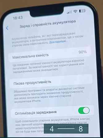 Айфон iPhone 13 Pro Max Київ