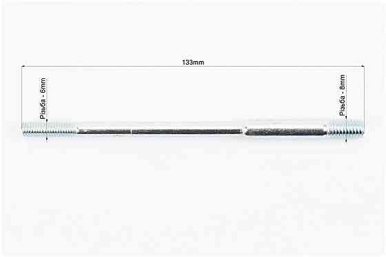 Шпилька карбюратора М6/8x133mm 173F/177F/182F/188F/190F Київ