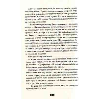 Книга Зникнення Стефані Мейлер - Жоель Діккер Видавництво Старого Лева (9786176796916) Вінниця