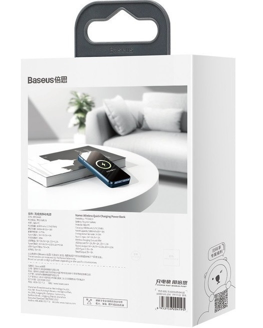 Бездротовий/Дротовий PowerBank 10.000 мАг 3,7 В 3 порти з індуктивною зарядкою Baseus (PPMT-03) Нововолинськ - фото 9