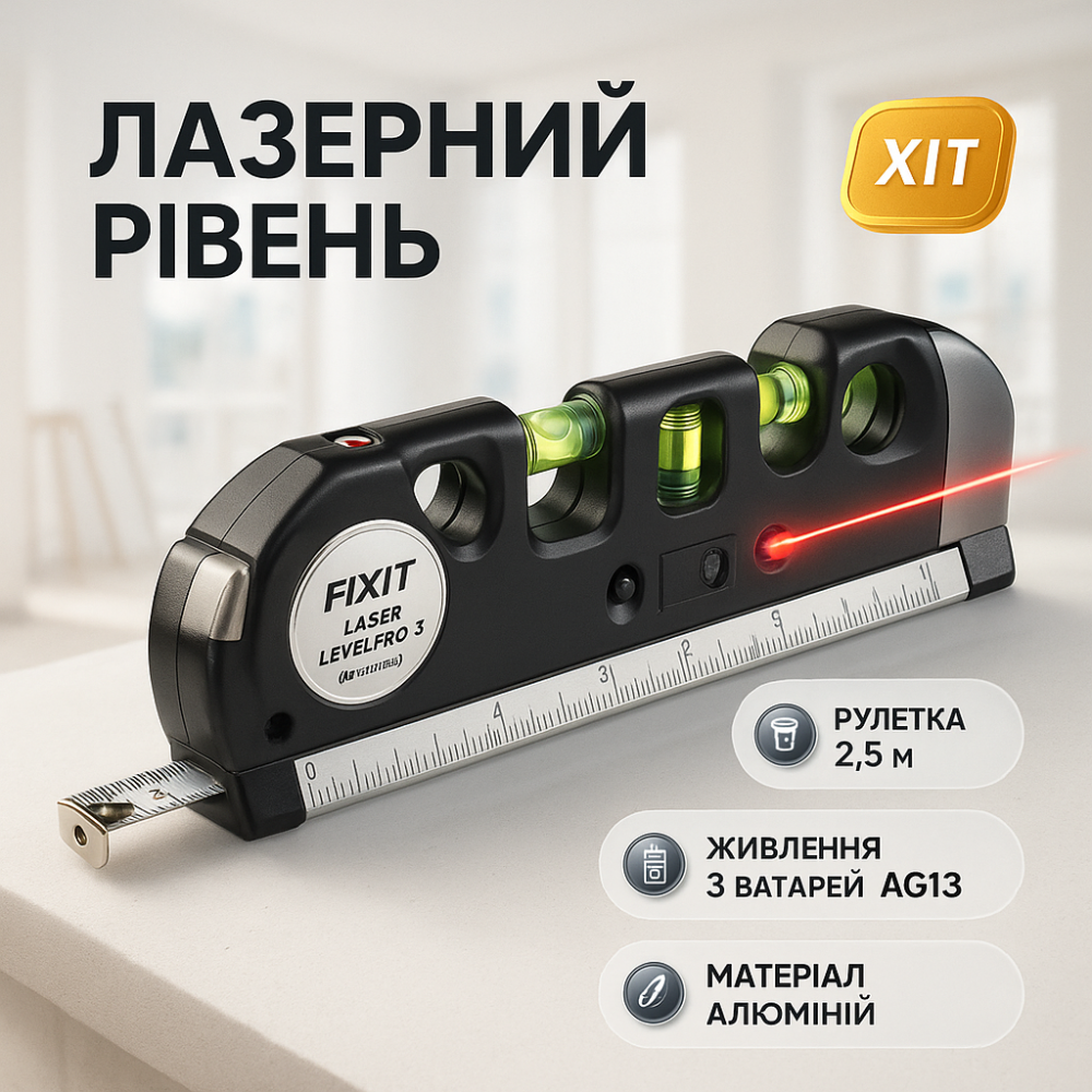 Лазерный нивелир на стены, Бытовой лазерный нивелир, Лазерные приборы для строительства UZ-92 Львов - изображение 11