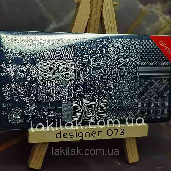 Пластина 073 для стемпінгу Designer Professional (12х6см) Херсон
