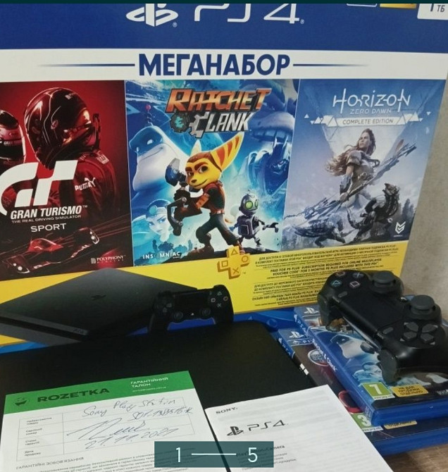 Приставка: SONY PlayStation 4 Slim 1TB Харьков - изображение 4