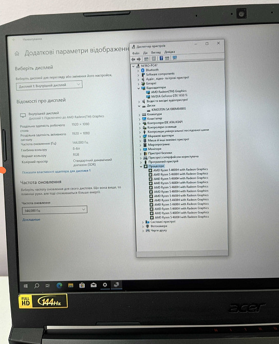 Ноутбук: Acer Nitro 5 Ryzen 5 4600H 144Hz. GTX 1650Ti 4Gb. SSD 512Gb. RAM 8Gb. Харків - фото 8