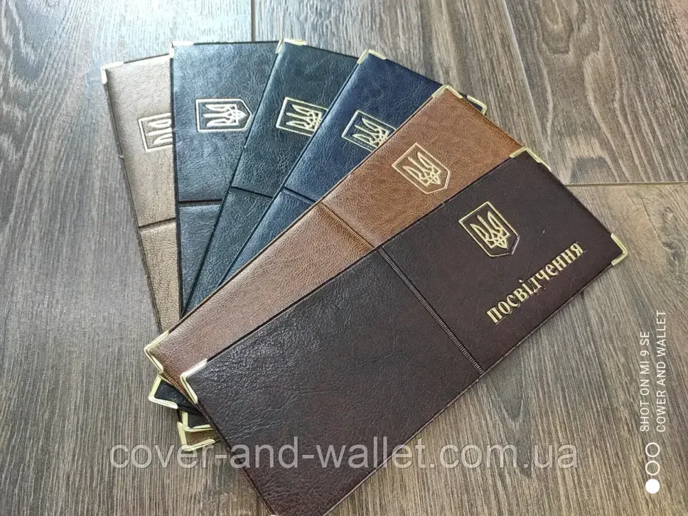 Универсальная обложка на служебное удостоверение из РU кожи Киев - изображение 7