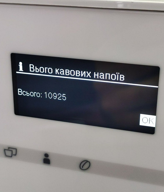 Кофеварка Miele CM6300/ Latte Cappuccino . Київ - фото 2