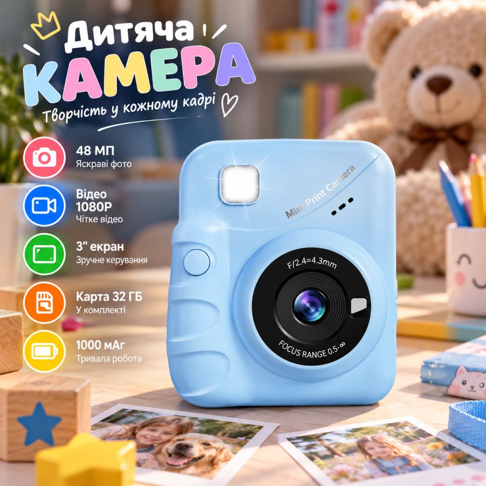 Детская камера TIATUA M9 48 МП, мгновенная термопечать, экран 3
