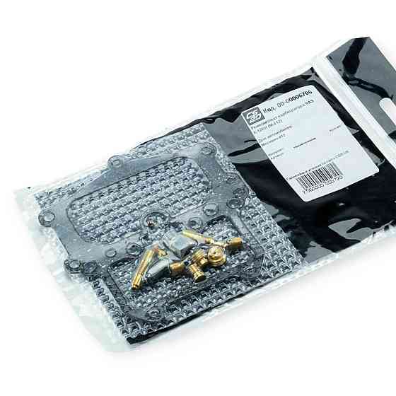 Ремкомплект (CS-20) К-126Н (М-412) карбюратора Мукачево