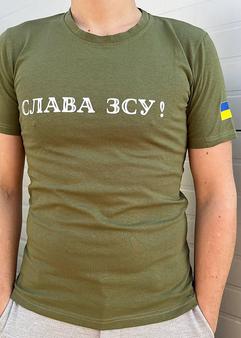 Чоловіча патріотична футболка з принтом Слава ЗСУ антивоєнна бавовняна хакі Одеса - фото 7