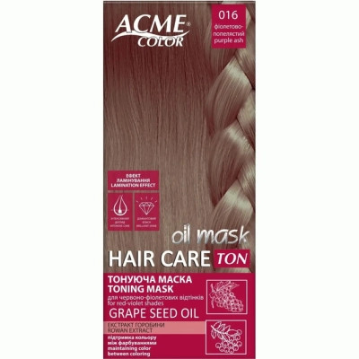 Відтінковий бальзам Acme Color Hair Care Ton Oil Mask 016 - Фіолетово-попелястий (4823115501882) Вінниця - фото 1