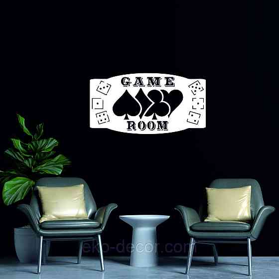 Декоративне настінне Панно «Ігрова кімната», Декор на стіну Київ