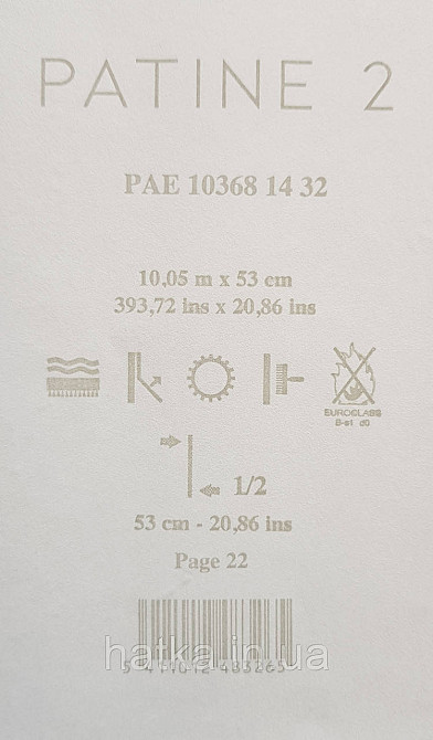 Обои винил на флизелине Caselio Patine 0.53х10 под штукатурку структурные матовые светло розовые с бежевым Киев - изображение 4