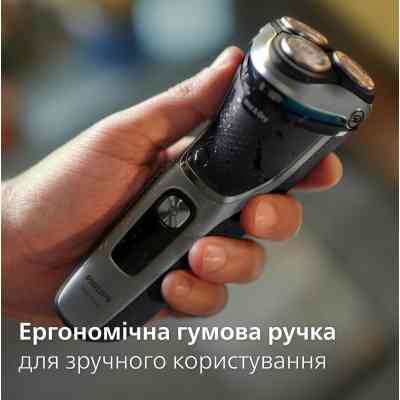 Электробритва Philips S3341/13 Винница