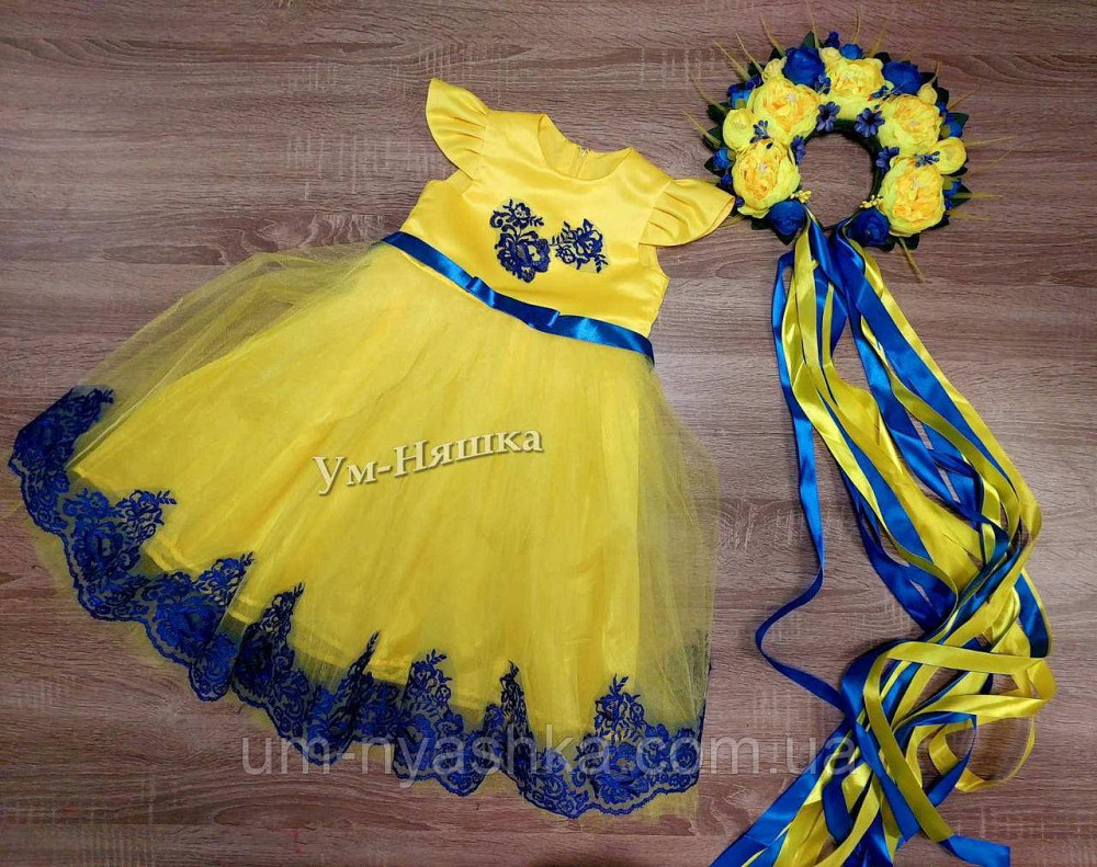 Жовта святкова сукня в патріотичних кольорах Кривой Рог - изображение 2
