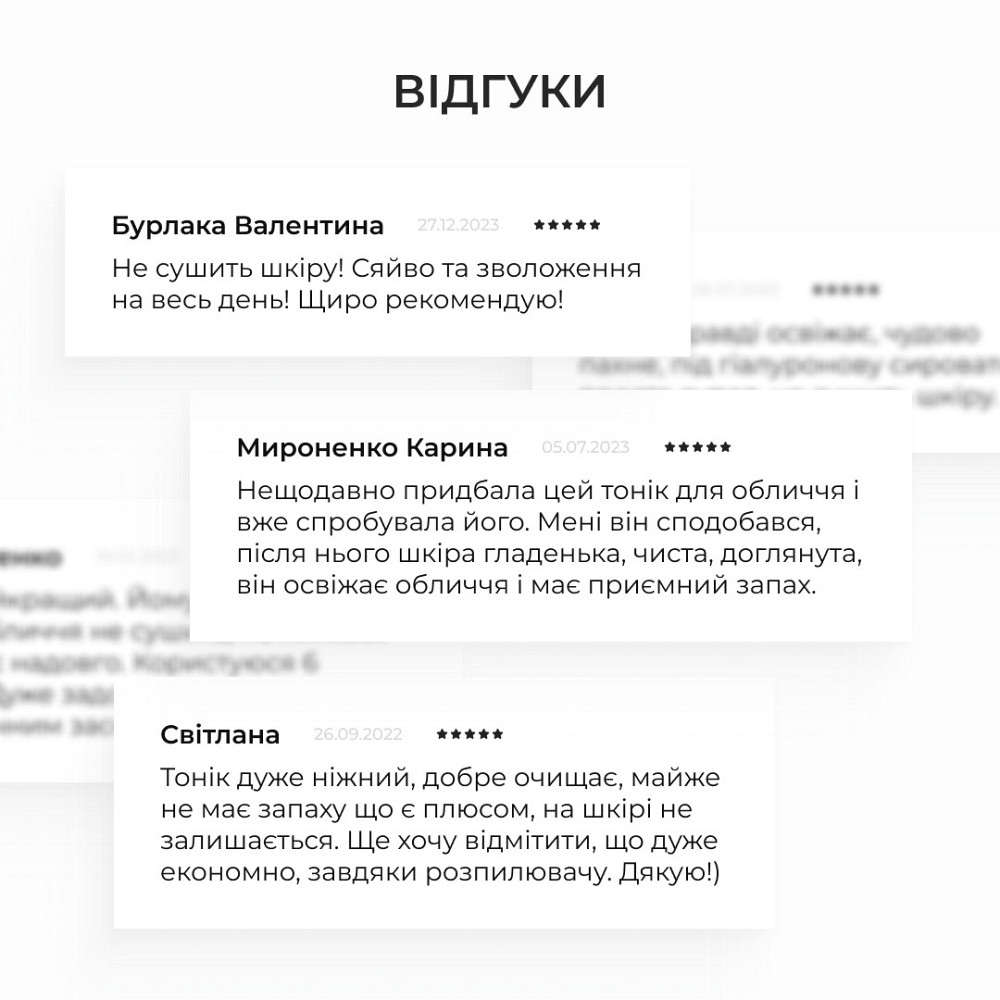Ензимна очищувальна пудра + Тонік для жирного типу шкіри Київ - фото 6