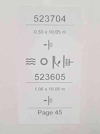 Шпалери вінілові на флізеліні Sintra Simmetria однотонні структурні тонка смужка світло жовті 523605 Київ