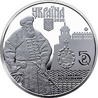 Монета Древнє місто Дубно 5 грн. Полтава - фото 1